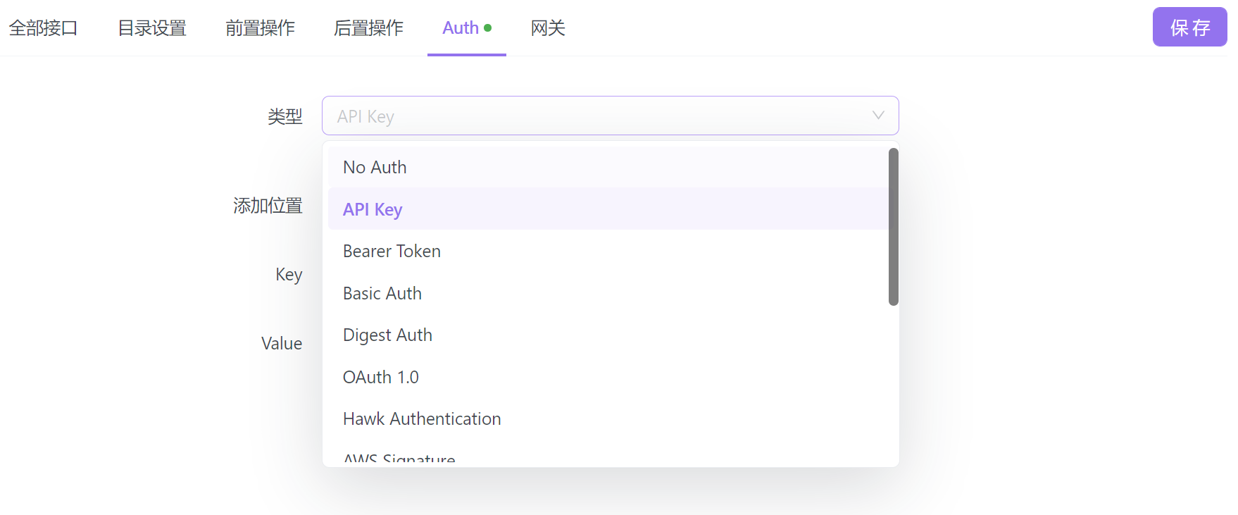 Auth 授权类型